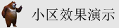 搞逼免费观看网站